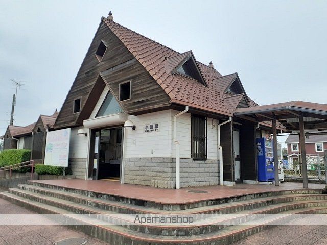 その他　関東鉄道常総線小絹駅（その他）まで740m