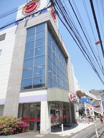 その他　コジマ電機（その他）まで85m