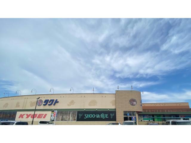 ショッピングセンター　ショッピングプラザタクト（ショッピングセンター）まで1912m