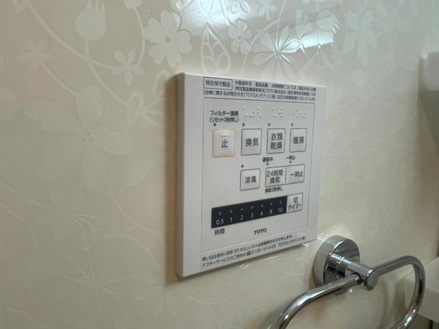 その他　同仕様