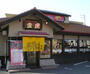 飲食店　らーめん金虎神戸池上店（飲食店）まで1354m