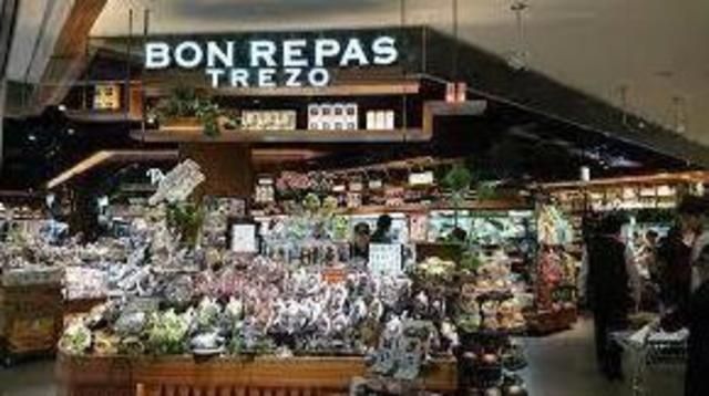 スーパー　ボンラパスTREZO（スーパー）まで314m