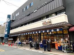 スーパー　MORITAYA富田店（スーパー）まで290m