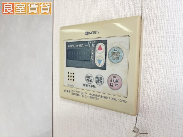 その他　給湯設備