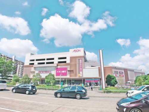 ショッピングセンター　イオンモール新瑞橋（ショッピングセンター）まで289m