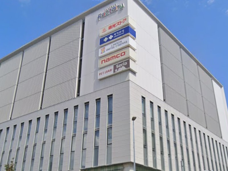 ドラックストア　サツドラファクトリー店（ドラッグストア）まで344m