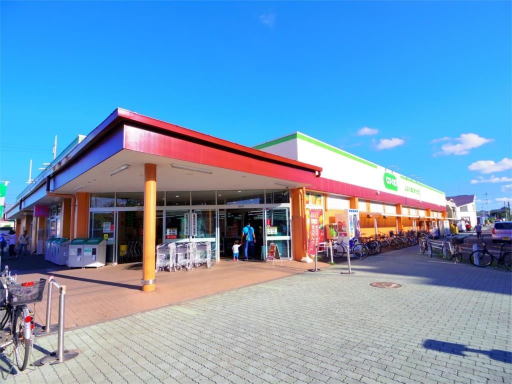 スーパー　コープらい コープ小川西町店（スーパー）まで816m