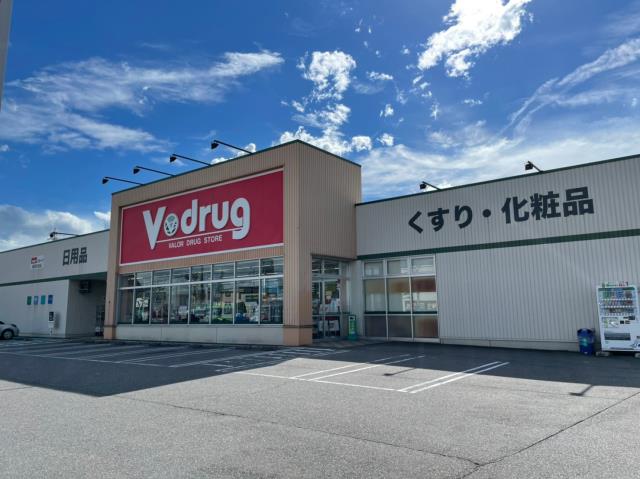 ドラックストア　Ｖ・ｄｒｕｇ高岡京田店（ドラッグストア）まで461m