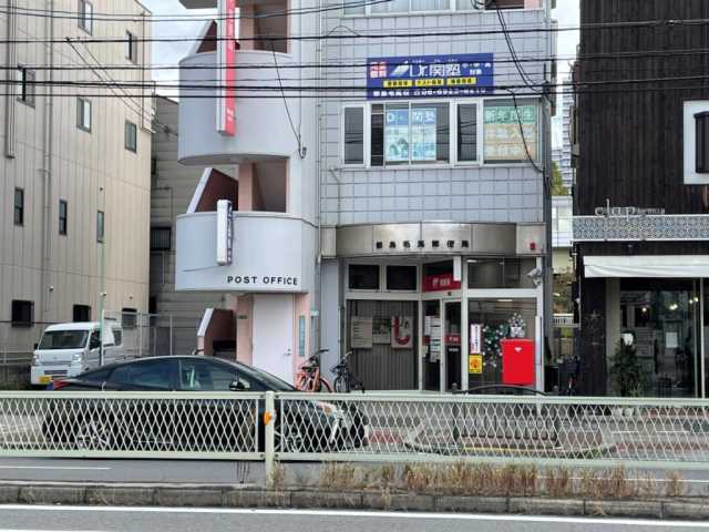 郵便局　都島毛馬郵便局（郵便局）まで4193m