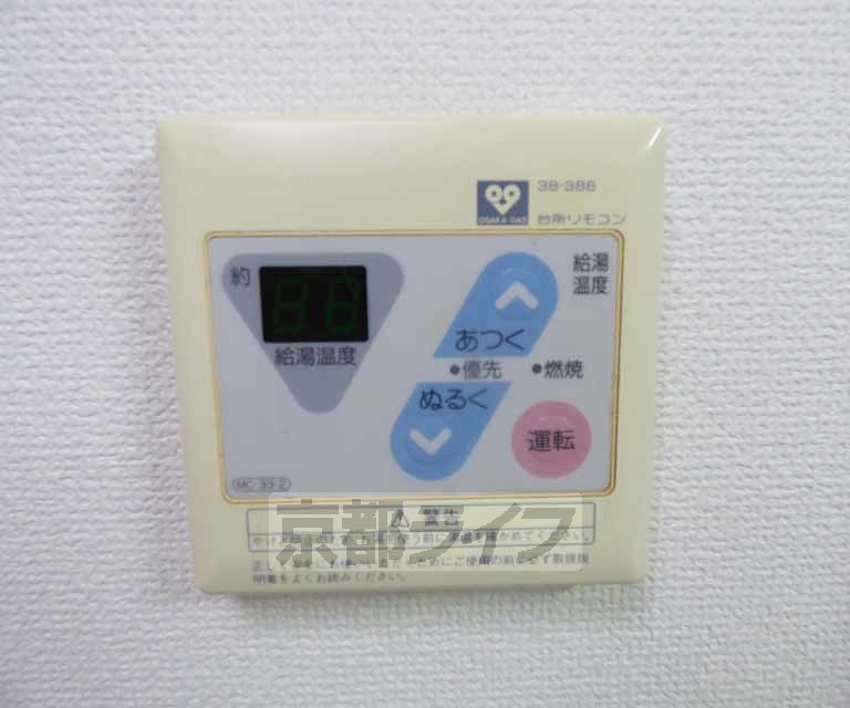 その他設備　給湯器あります。