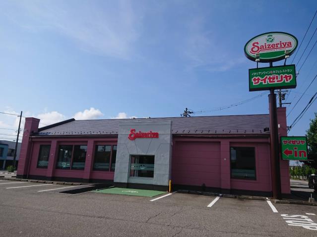 飲食店　サイゼリヤ高岡城東店（飲食店）まで172m
