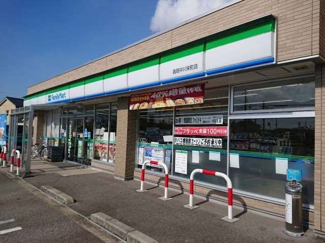 コンビニ　ファミリーマート（コンビニ）まで489m