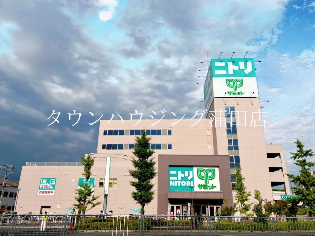 スーパー　サミットストア大田大鳥居店（スーパー）まで930m