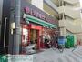 スーパー　まいばすけっと西大井5丁目店（スーパー）まで190m