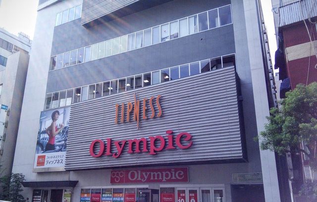 ホームセンター　Olympic蒲田店（ホームセンター）まで666m