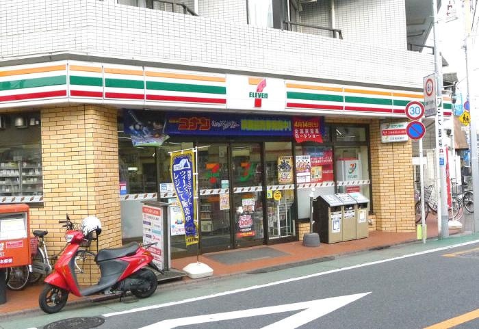 コンビニ　セブンイレブン大田区北馬込店（コンビニ）まで245m