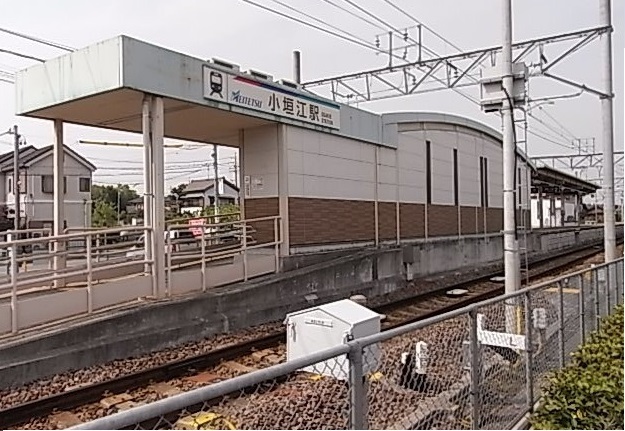 その他　名鉄小垣江駅（その他）まで1100m