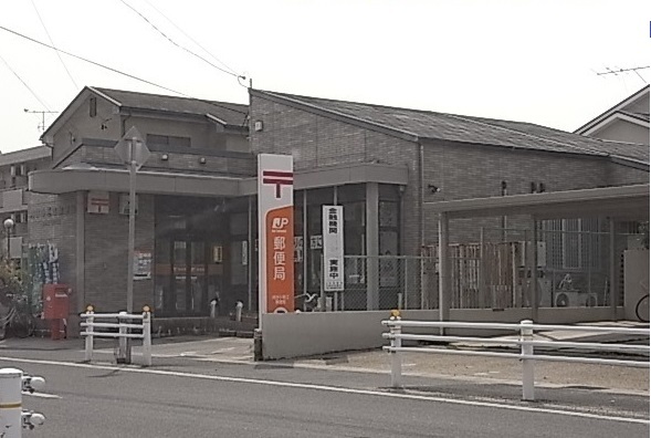 郵便局　小垣江郵便局（郵便局）まで800m