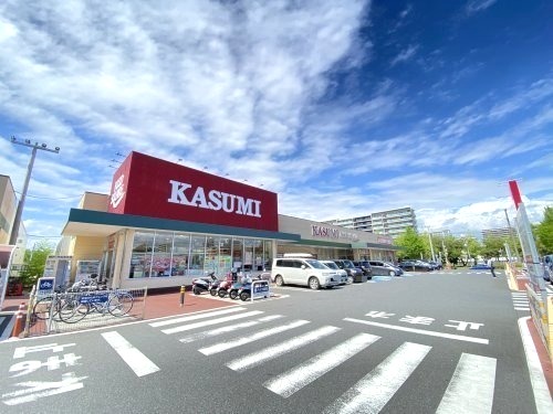 スーパー　カスミフードスクエア稲毛海岸店（スーパー）まで860m