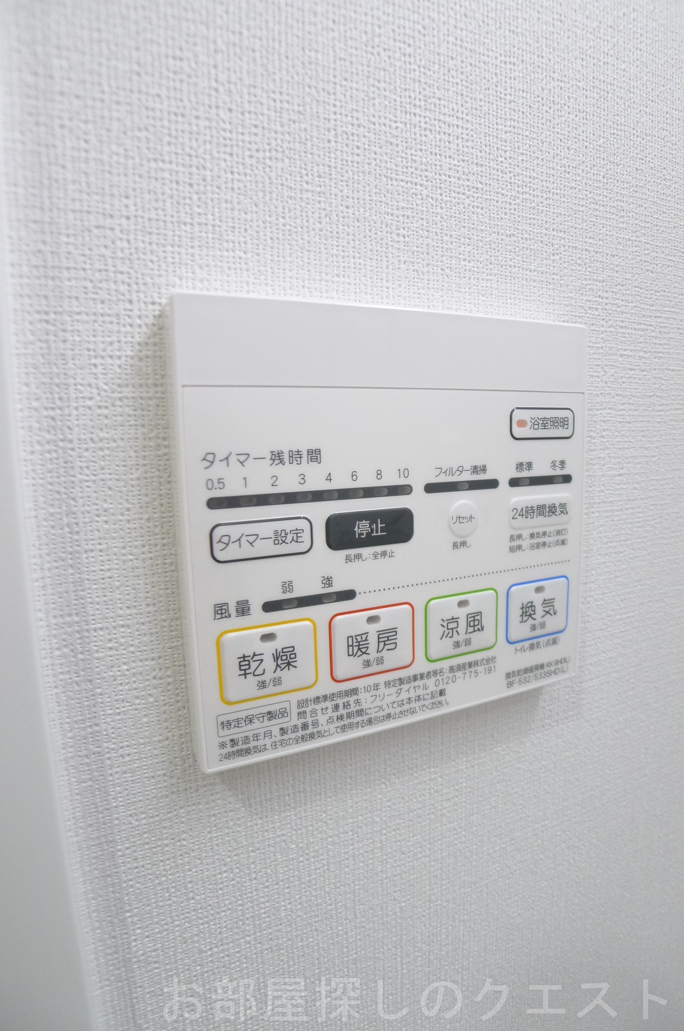 その他設備　（写真は同タイプ）