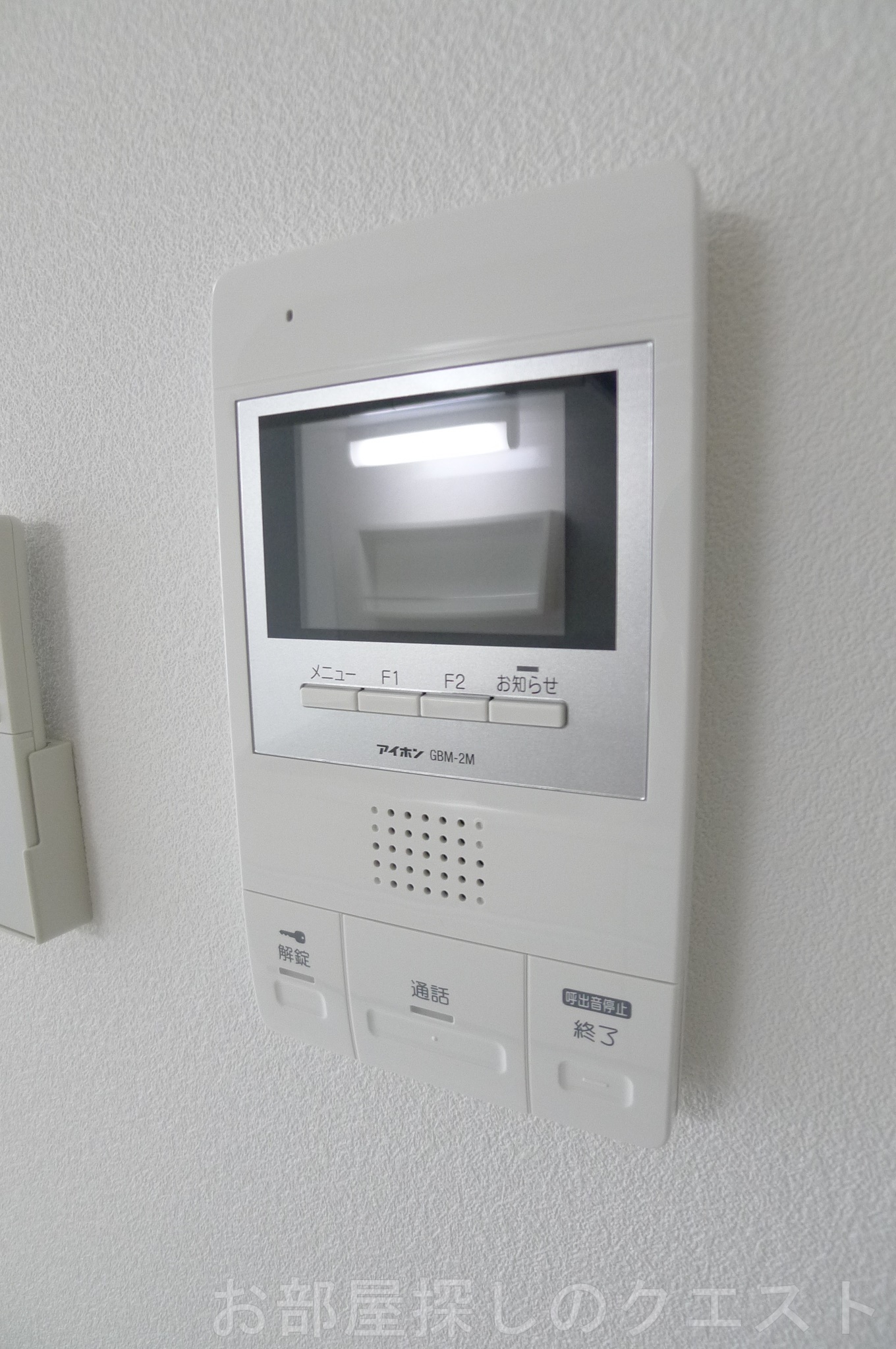 セキュリティ　（写真は同タイプ）