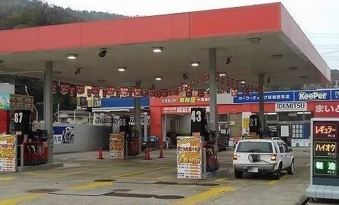 その他　ガソリンスタンド（その他）まで972m