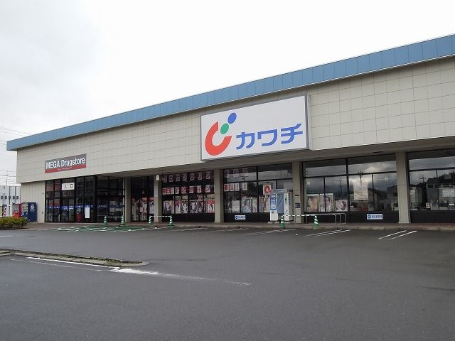 ドラックストア　カワチ薬品清水鳥坂店（ドラッグストア）まで450m