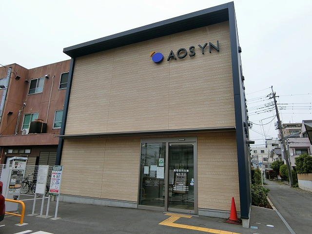 その他　青梅信用金庫 福生支店（その他）まで107m