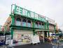 その他　業務スーパー蛍池店（その他）まで446m