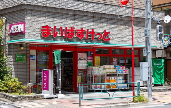 スーパー　まいばすけっと大森山王口店（スーパー）まで411m