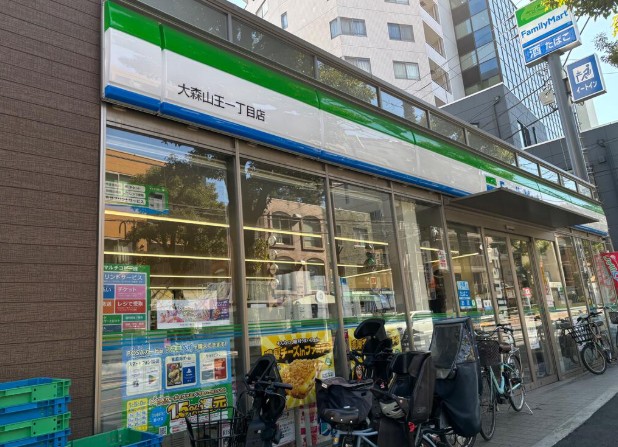 コンビニ　ファミリーマート大森山王店（コンビニ）まで267m