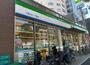 コンビニ　ファミリーマート大森山王店（コンビニ）まで267m