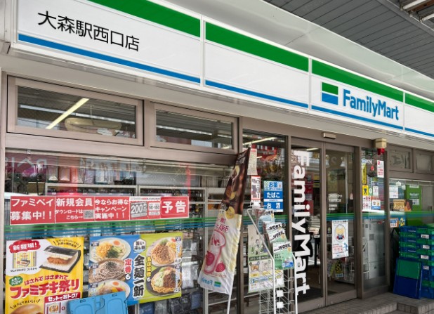 コンビニ　ファミリーマート大森駅西口店（コンビニ）まで419m