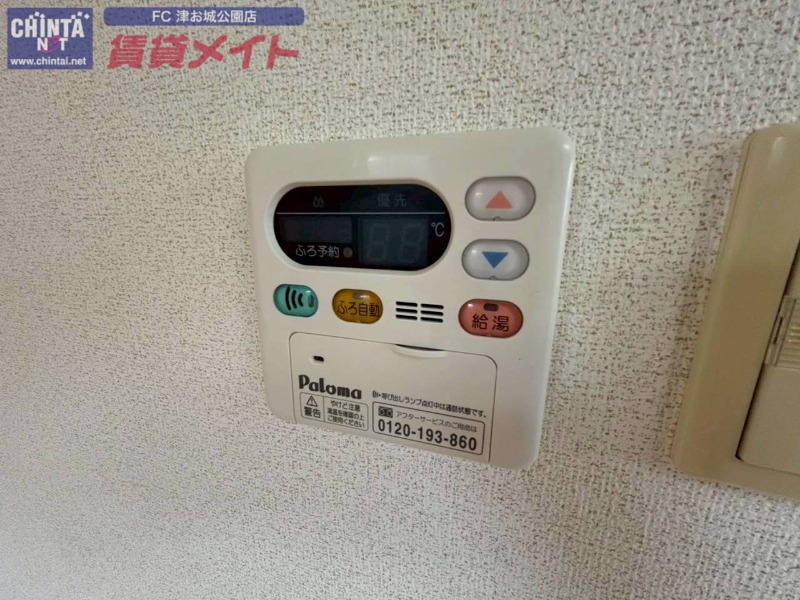 その他設備　同型参考写真