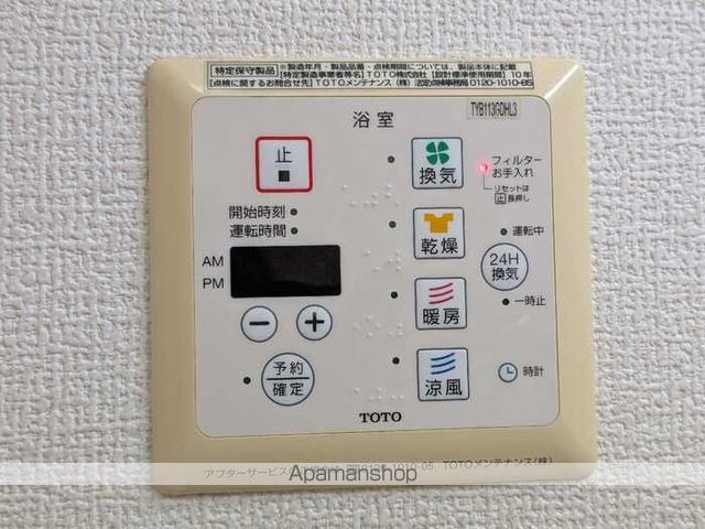 松韻舎 C棟の風呂写真