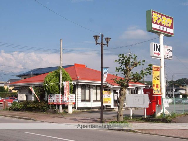 飲食店　テンホウ塚原店（飲食店）まで550m