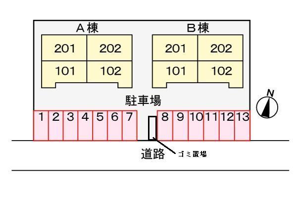 その他　全戸南向きで日当たりの良いアパートです♪