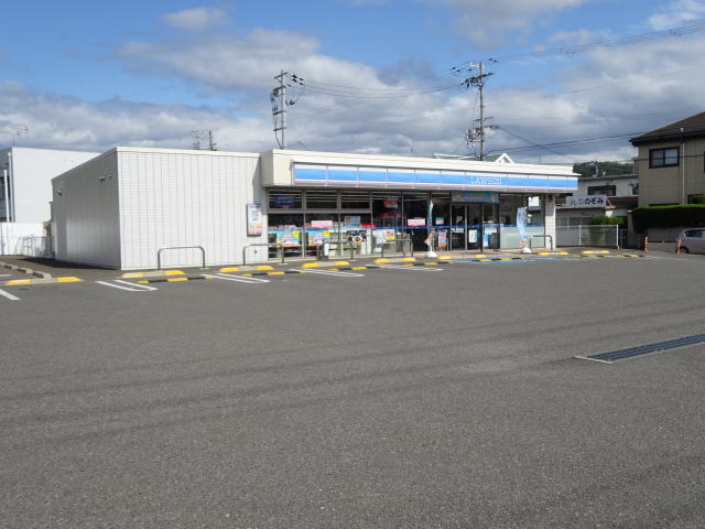 コンビニ　ローソン 和歌山紀三井寺南店様（コンビニ）まで1133m