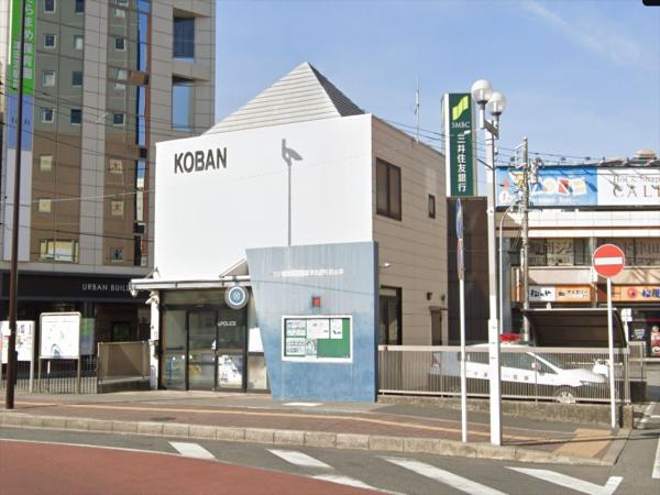 その他　習志野警察署津田沼駅前交番（その他）まで720m
