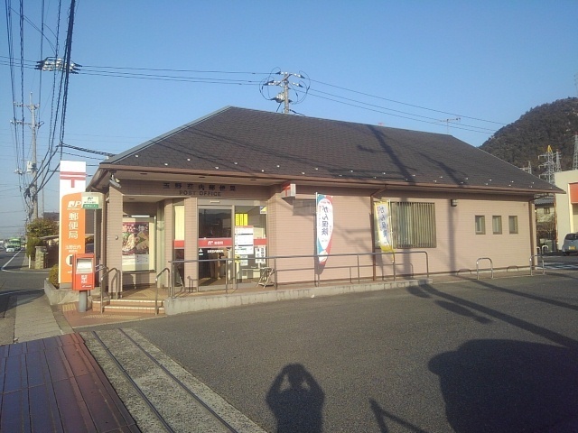 郵便局　秀天郵便局（郵便局）まで1192m