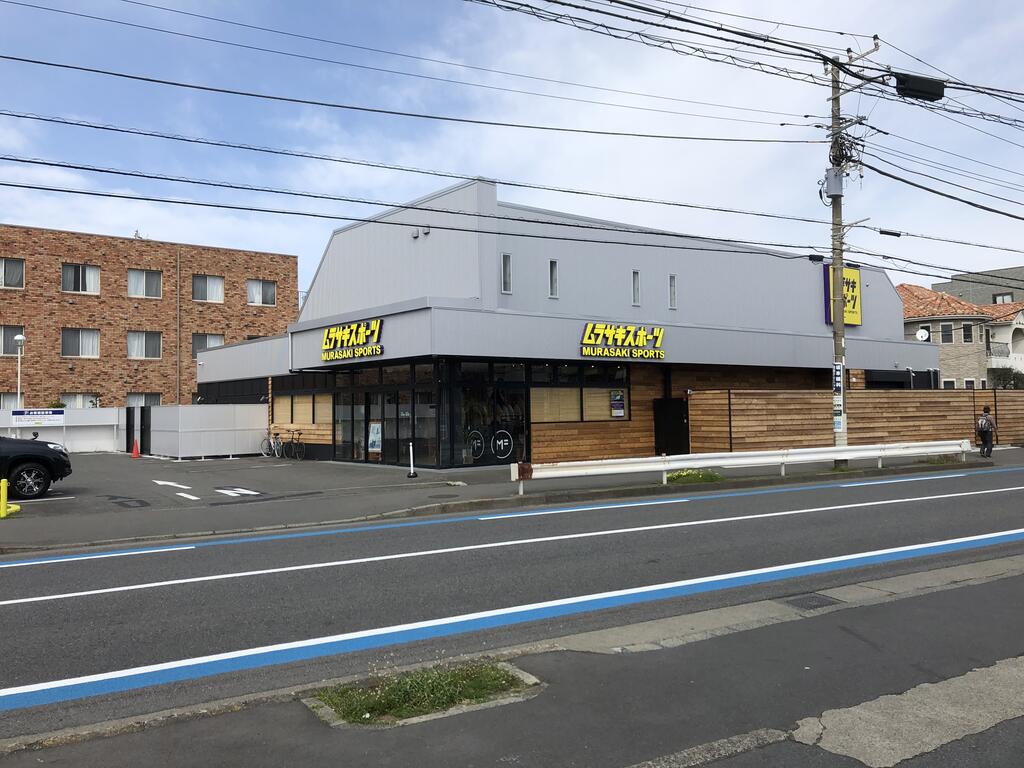 ショッピングセンター　ムラサキスポーツ湘南鵠沼店（ショッピングセンター）まで1432m