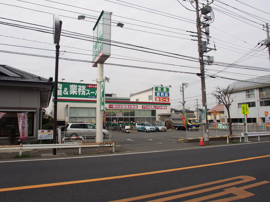 スーパー　業務スーパー辻堂店（スーパー）まで290m