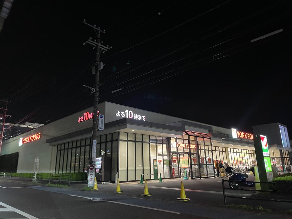 スーパー　ヨークフーズ辻堂太平台店（スーパー）まで735m