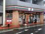 コンビニ　セブン-イレブン大田区北馬込店（コンビニ）まで294m
