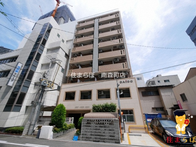 建物外観　★ ★ 口コミ平均4.94のお店 ★ ★
