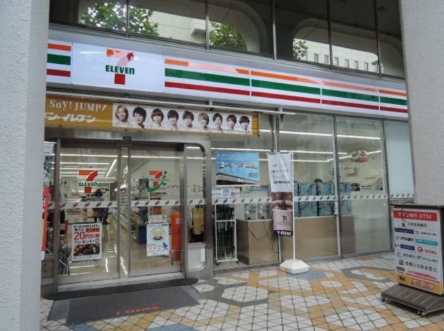 コンビニ　セブンイレブン東神田2丁目店（コンビニ）まで297m