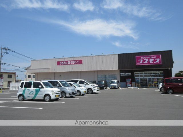 ドラックストア　コスモス（ドラッグストア）まで360m