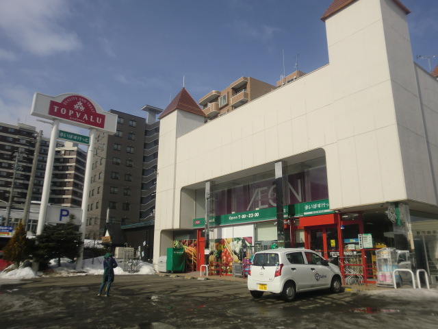 スーパー　まいばすけっと北7条西17丁目店（スーパー）まで418m