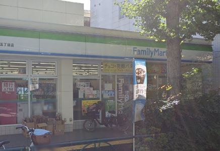 コンビニ　ファミリーマート 千駄木五丁目店（コンビニ）まで179m