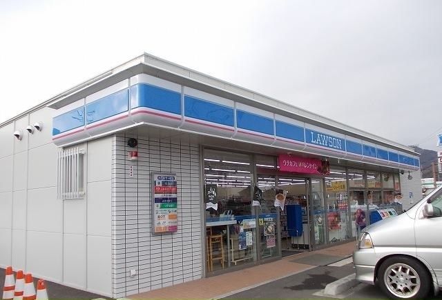 コンビニ　ローソン金子店（コンビニ）まで400m
